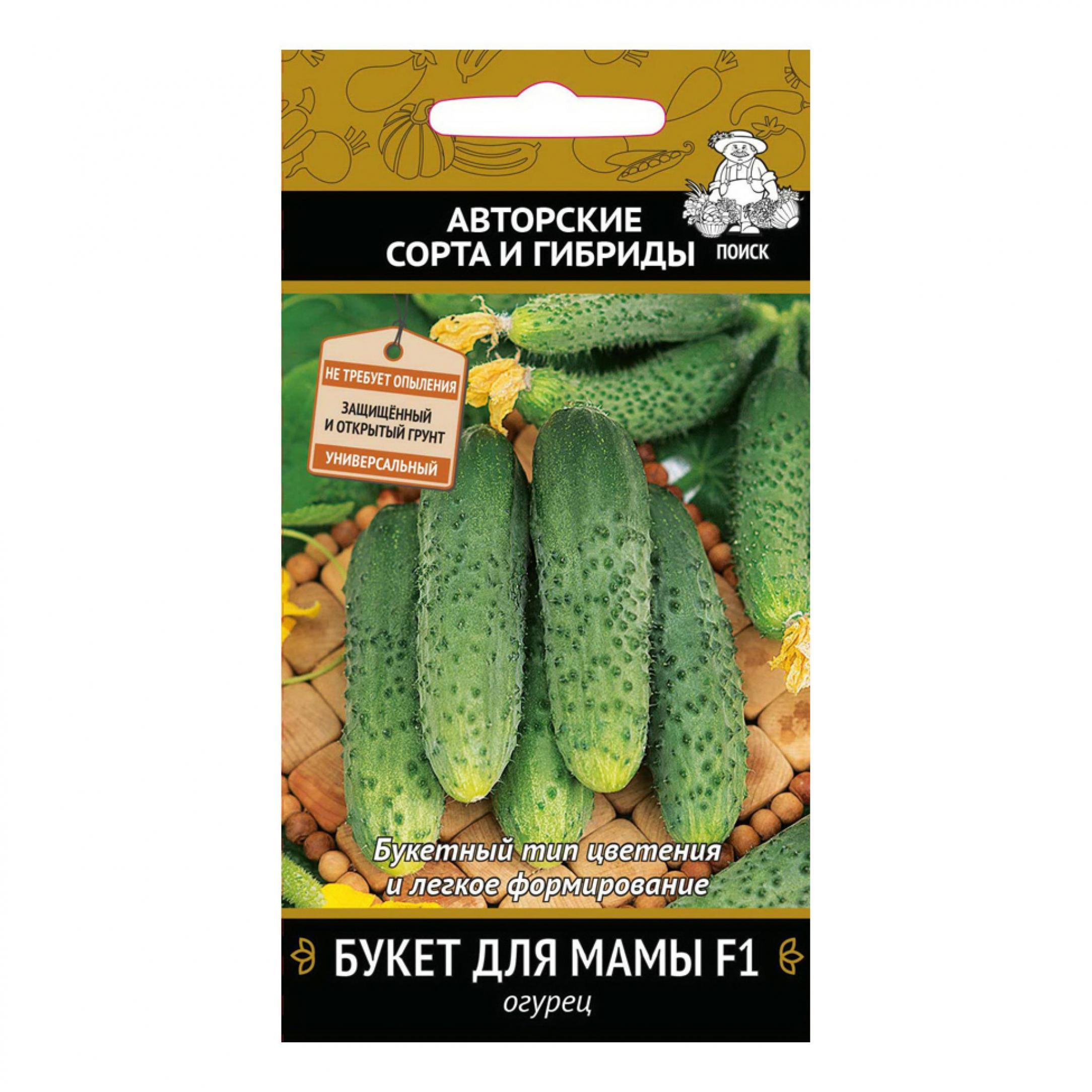 Огурец Букет для мамы