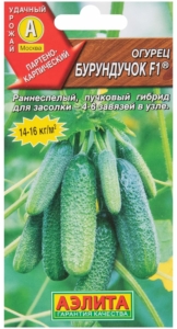 Огурец Бурундучок