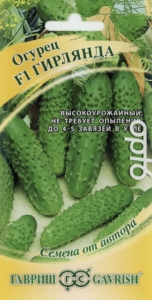 Огурец Гирлянда