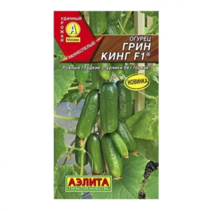 Огурец Грин Кинг
