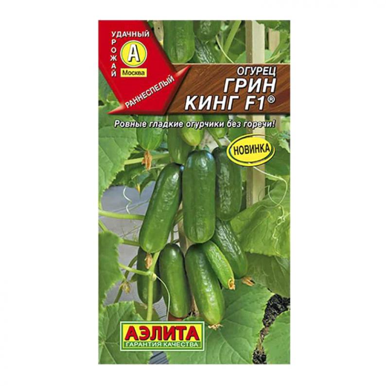 Огурец Грин Кинг