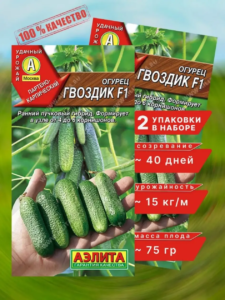 Огурец Гвоздик