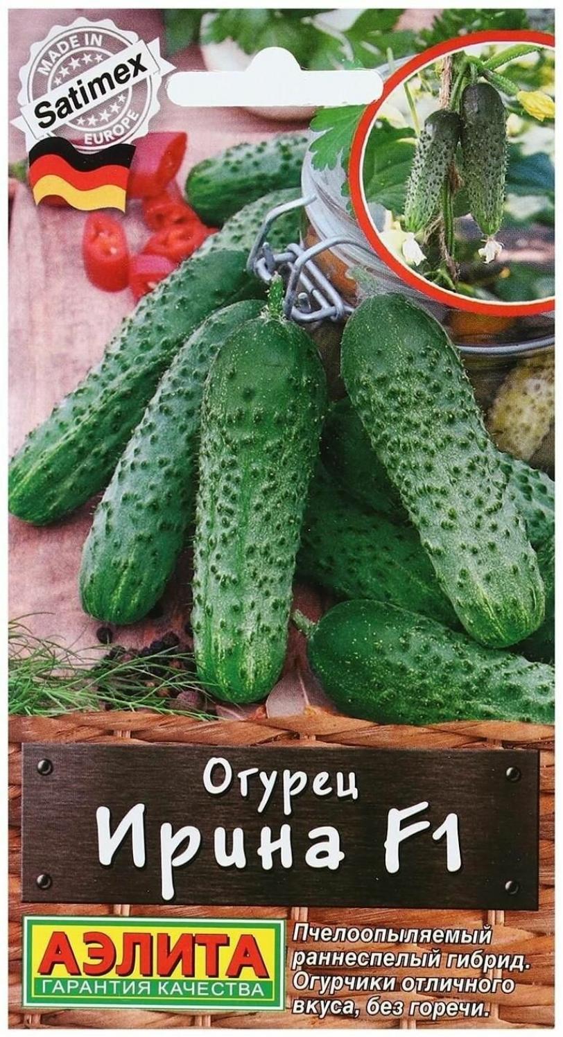 Огурец Ирина 2