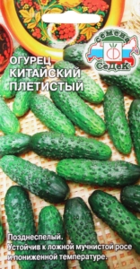 Огурец Китайский плетистый