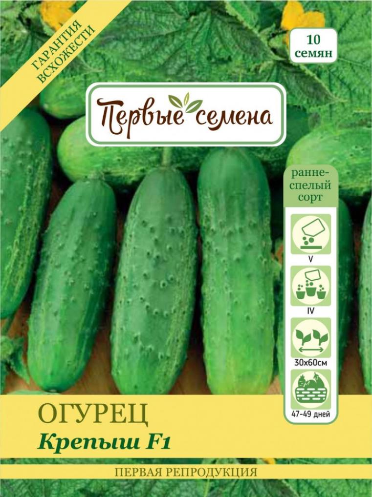 Огурец Крепыш