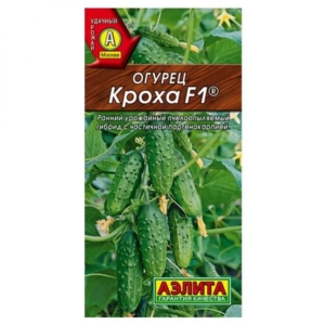 Огурец Кроха