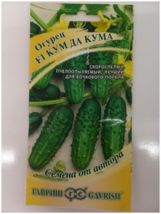 Огурец Кум да кума