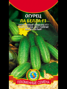 Огурец Ла Белла