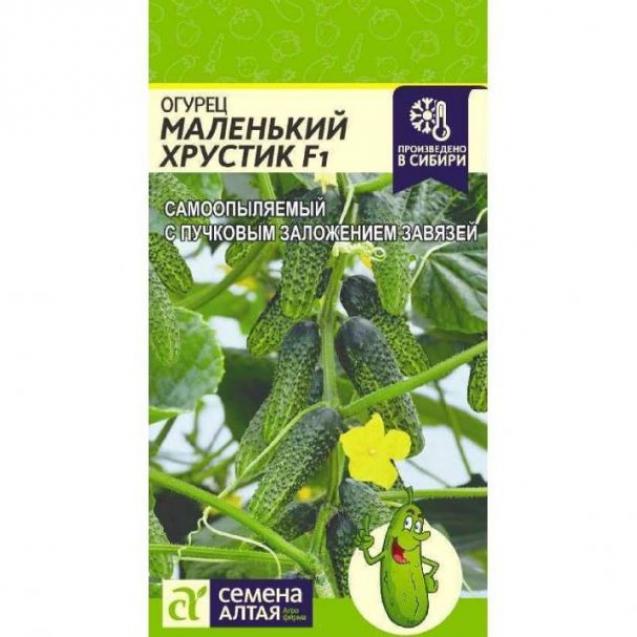 Огурец Маленький Хрустик