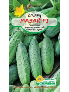 Огурец Мазай