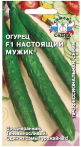 Огурец Настоящий мужик