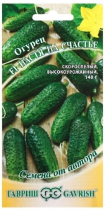 Огурец Настя на счастье