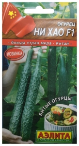 Огурец Ни Хао F1