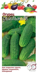 Огурец Обильный