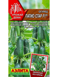 Огурец Патио