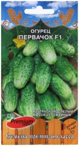 Огурец Первачок
