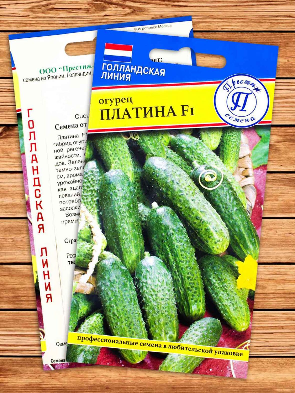 Огурец Платина