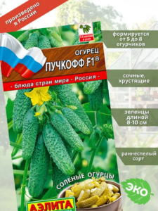 Огурец Пучкофф