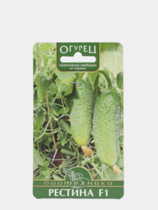 Огурец Рестина