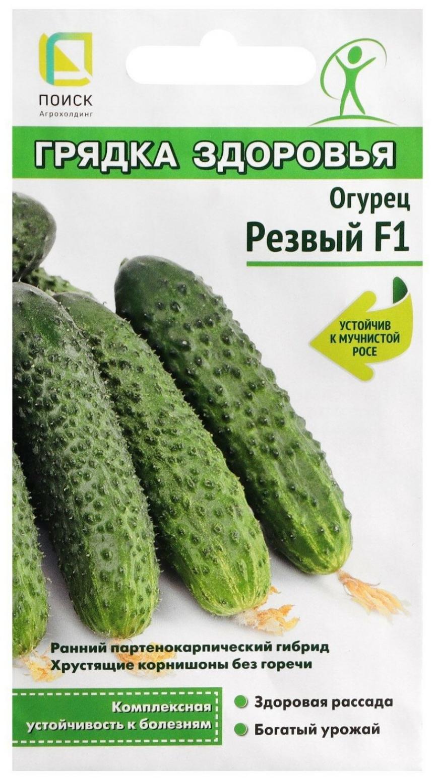 Огурец Резвый