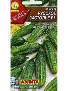 Огурец Русское застолье