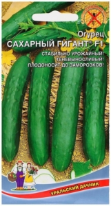 Огурец Сахарный гигант
