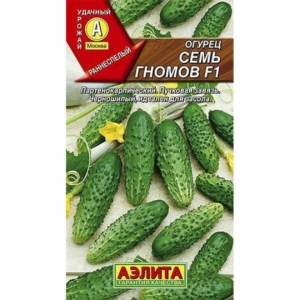 Огурец Семь гномов