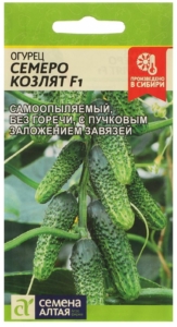 Огурец Семеро козлят