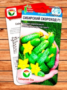 Огурец Сибирский скороход