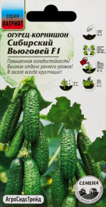 Огурец Сибирский Вьюговей