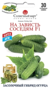 Огурец Соседу на зависть