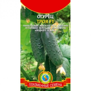 Огурец Троя