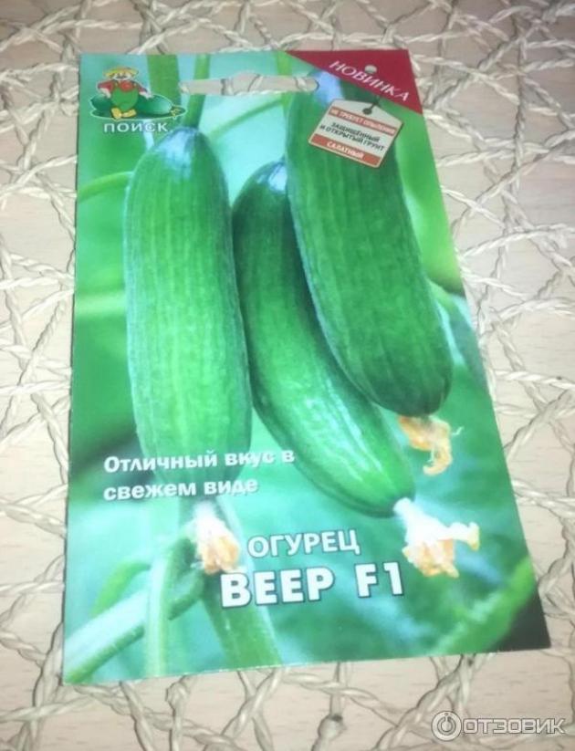 Огурец Веер 3