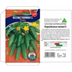 Огурец Веселые гномики