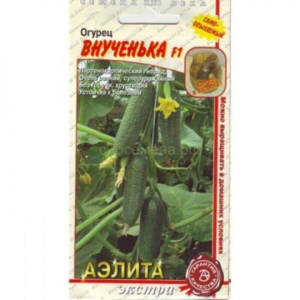 Огурец Внученька