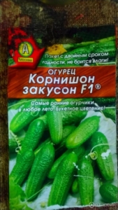 Огурец Закусон