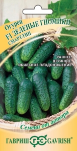 Огурец Зеленые гномики