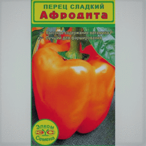 Перец Афродита
