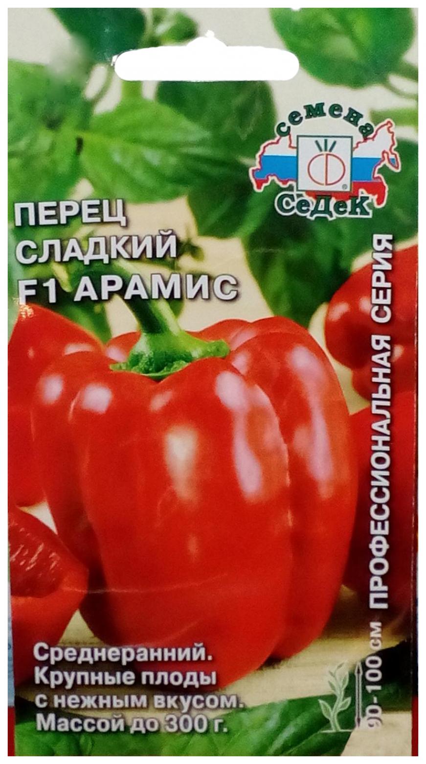 Перец Арамис