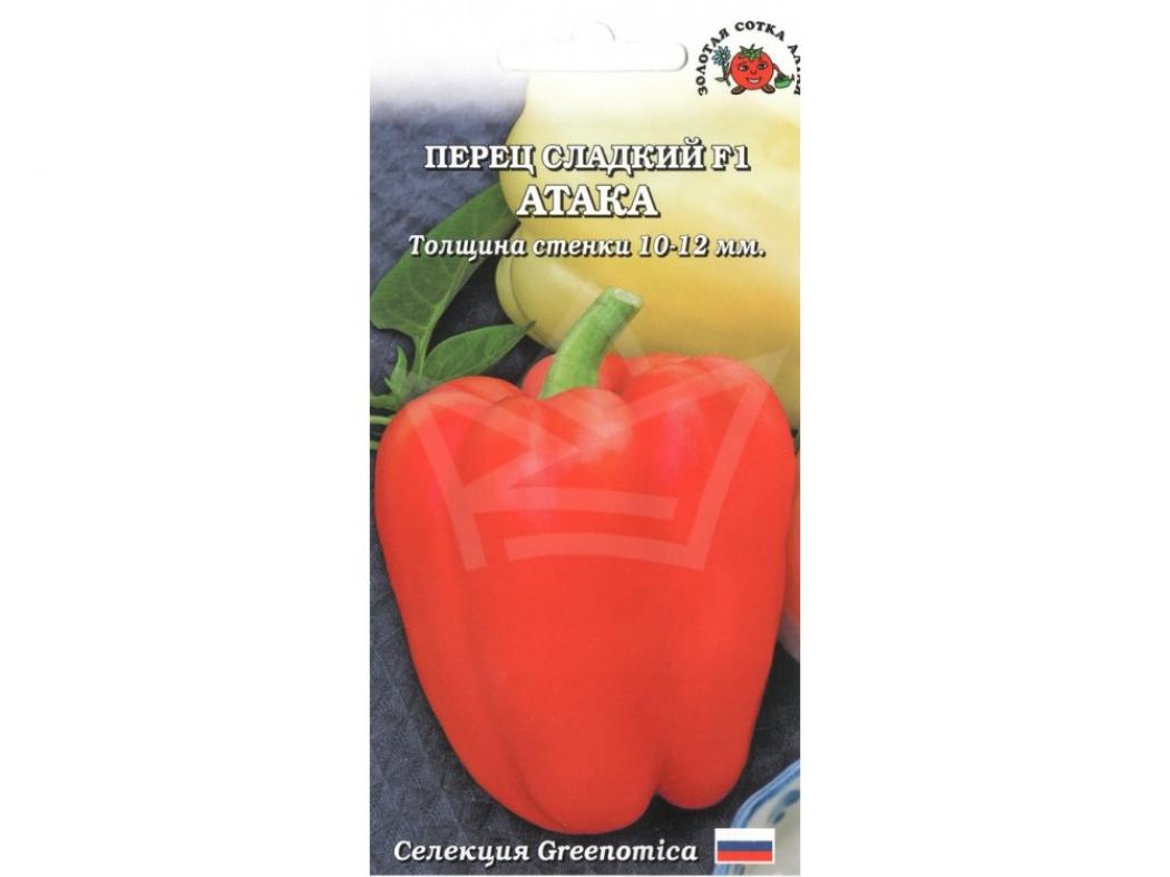 Перец Атака