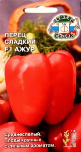 Перец Ажур