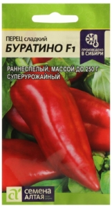 Перец Буратино