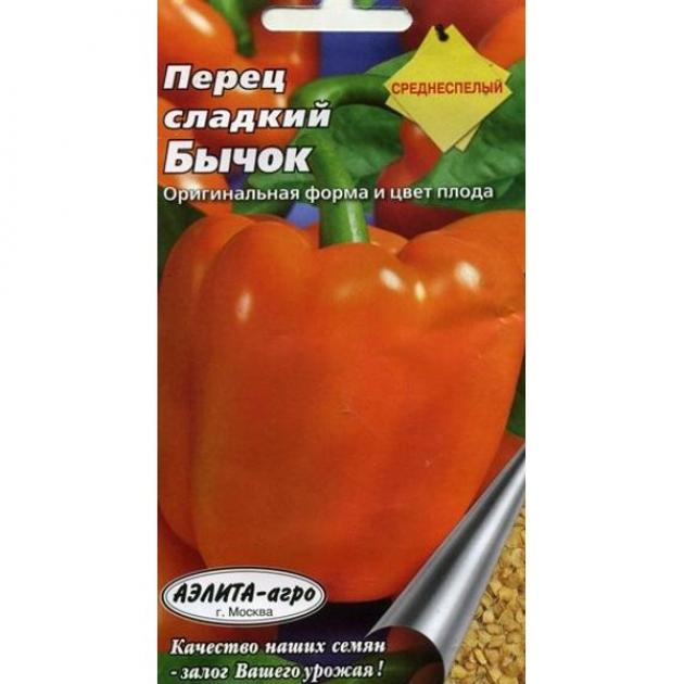 Перец Бычок 2