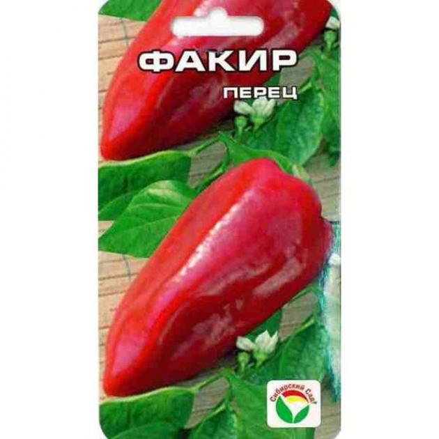 Перец Факир 2