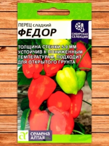 Перец Федор