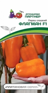 Перец Флагман