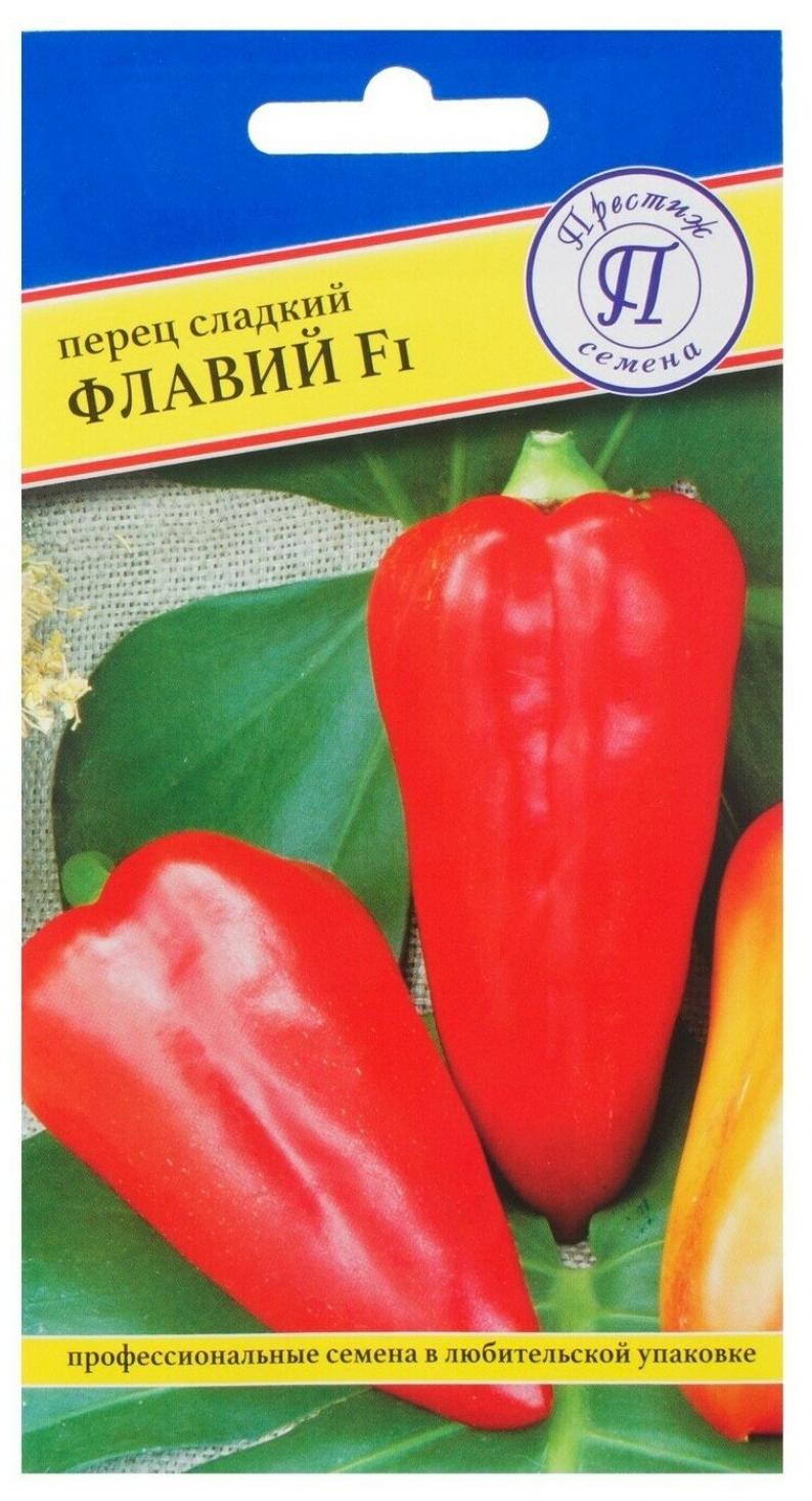 Перец Флавий 2