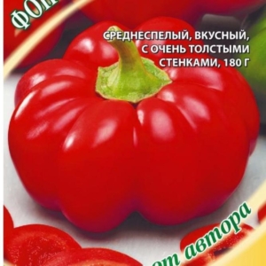 Перец Фон барон красный