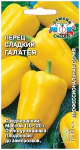 Перец Галатея