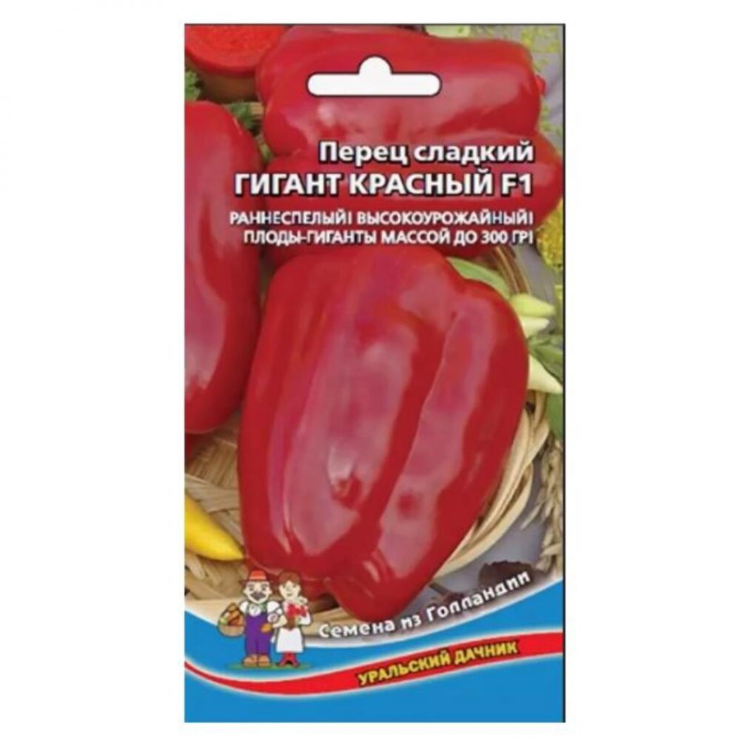 Перец Гигант России красный